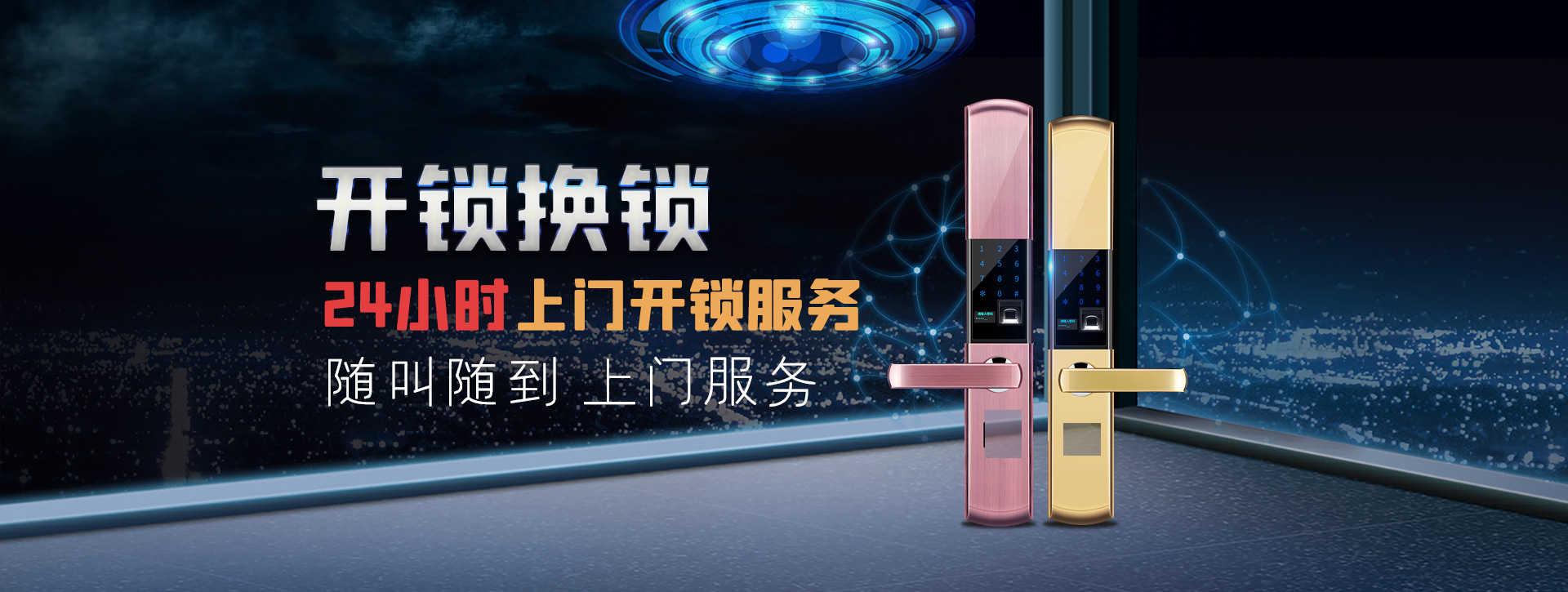 遵义余庆县banner02