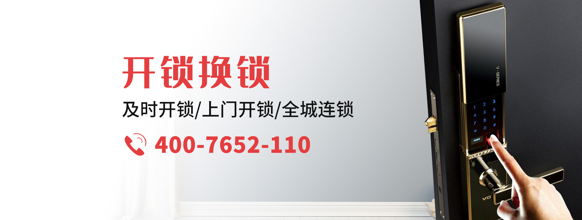 遵义余庆县banner